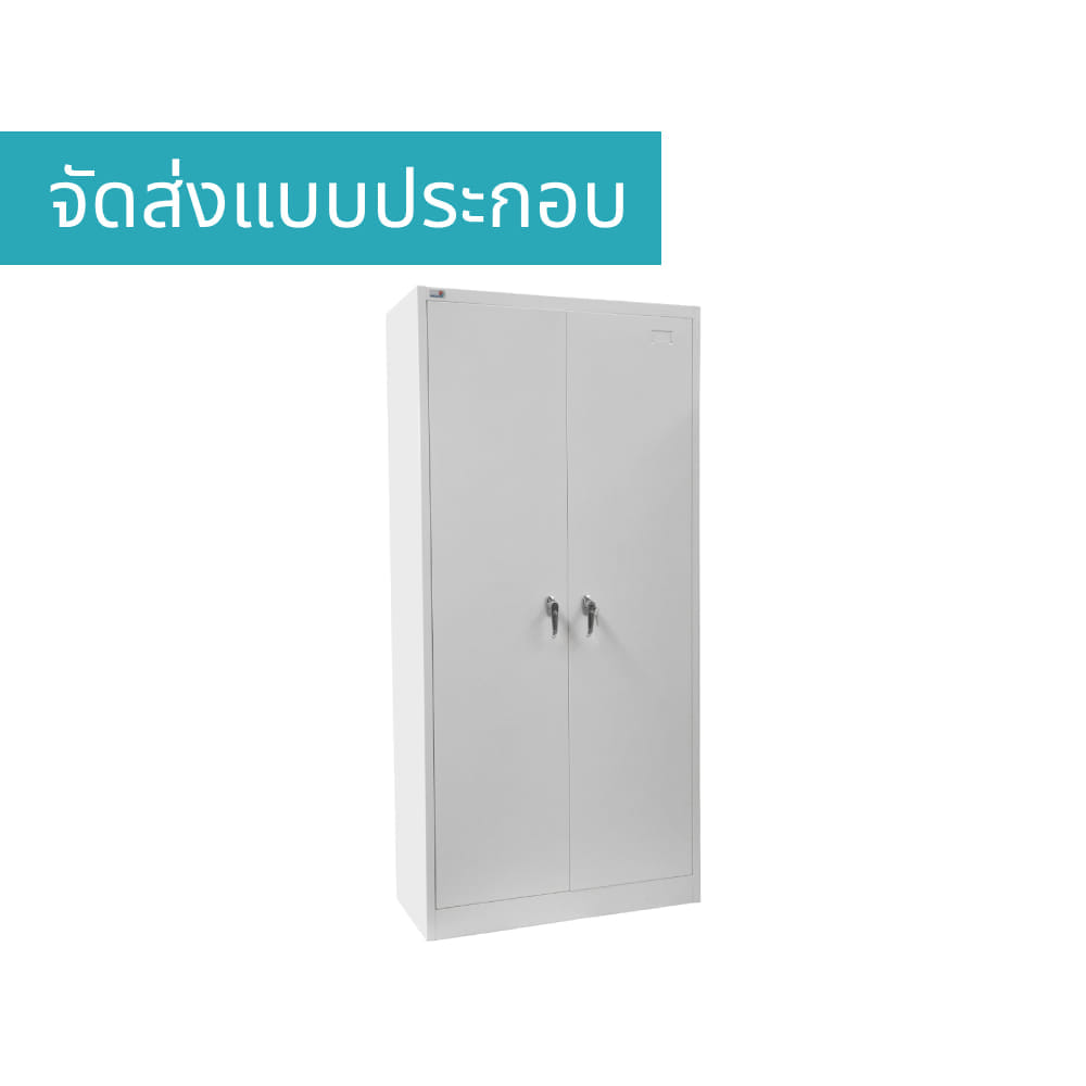 ตู้เหล็กเก็บเอกสารบานทึบ MEDILA รุ่น SH0009WH สีขาว